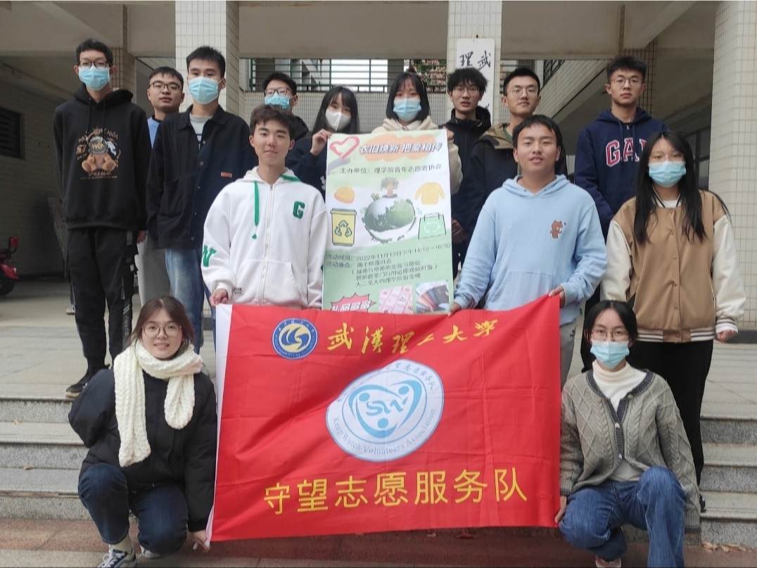 ���¡��ɻ��£��Ѱ��ഫ �����人������ѧ��ѧԺ����־Ը��Э���