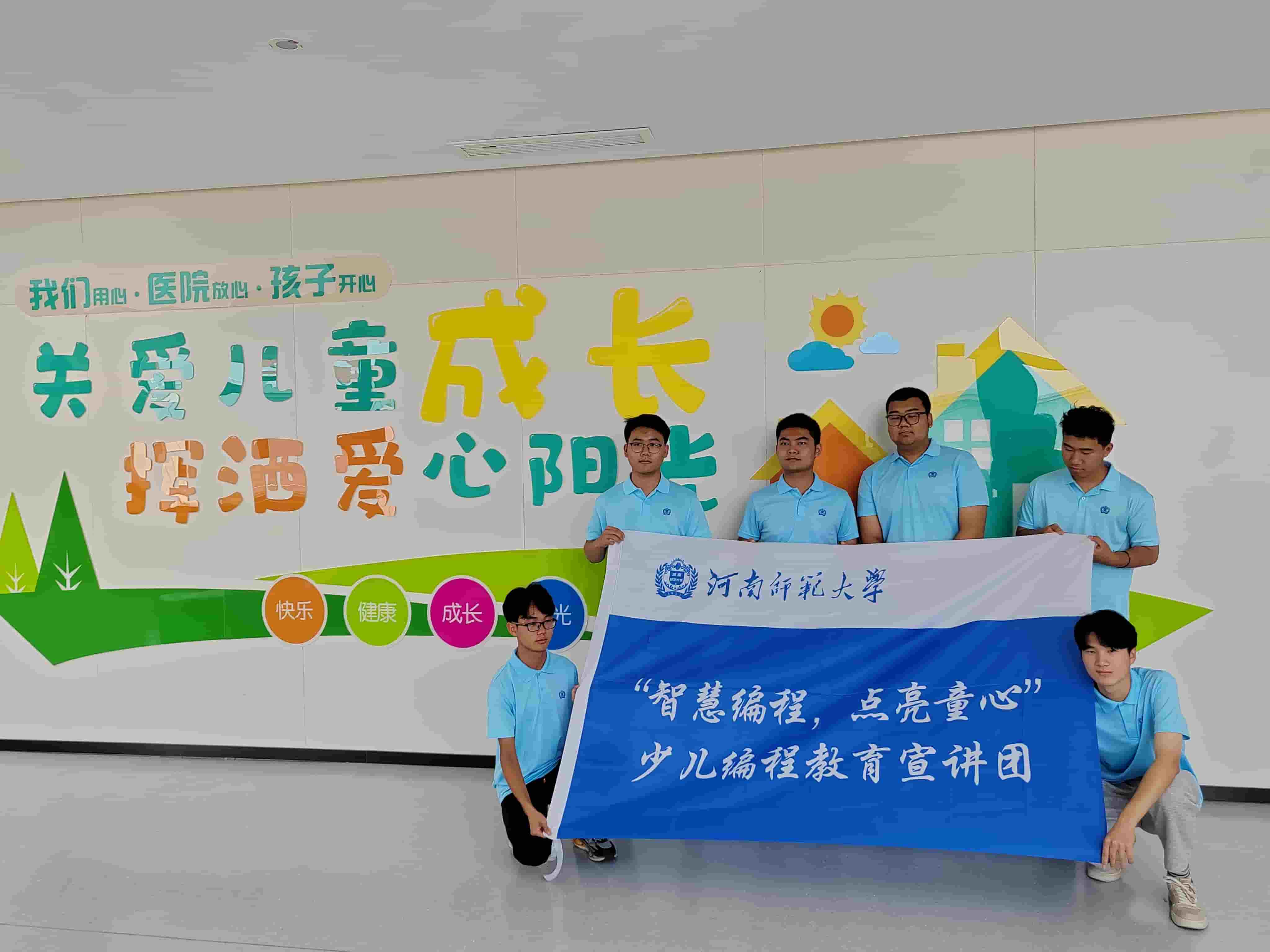 ���ǻ۱�̣�����ͯ�ġ��ٶ���̽���������Я������ҽ�ƣ���̽����ҽ����ƪ��