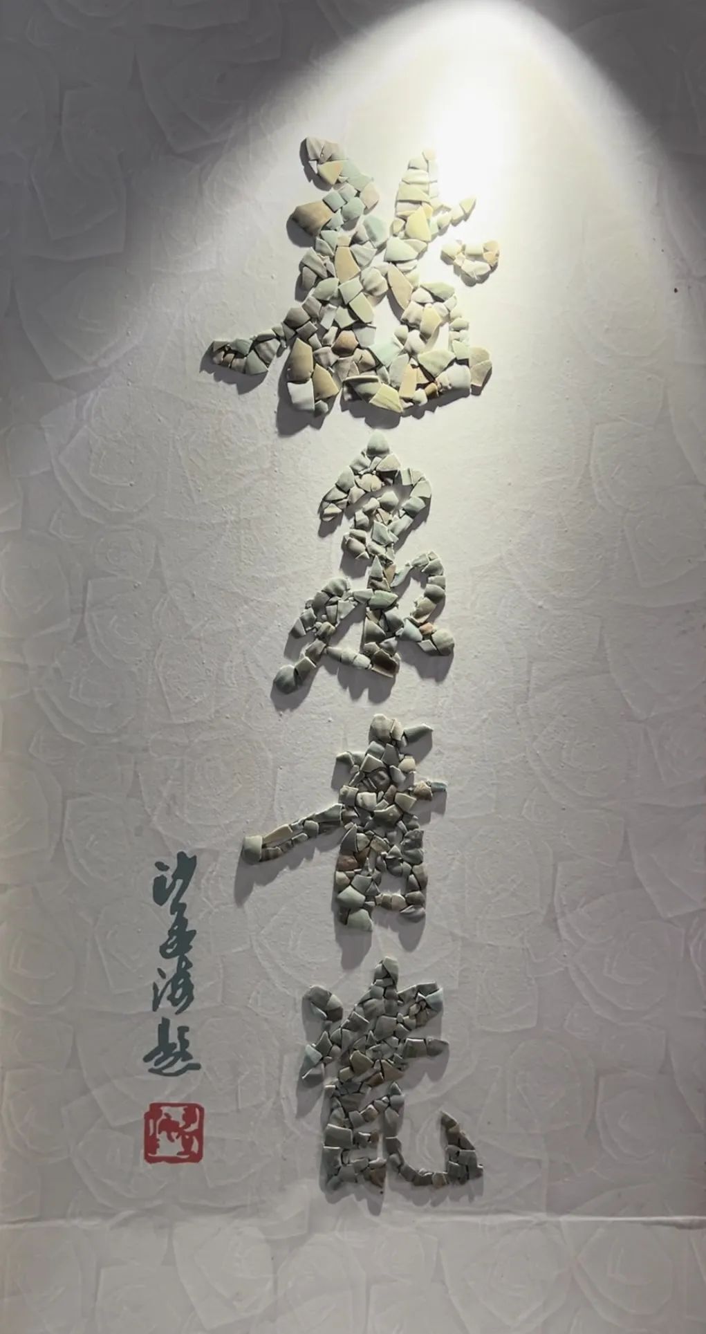 �㽭������ѧ���ʵ�����������Ļ��Ų�֮��Ȫ���