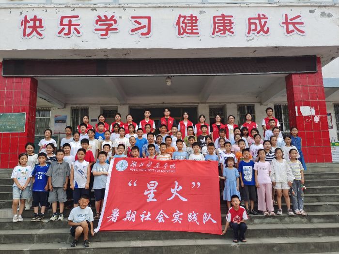 �����ǻ�ӳ����������һ������â��������ҽҩѧԺ���ǻ�������