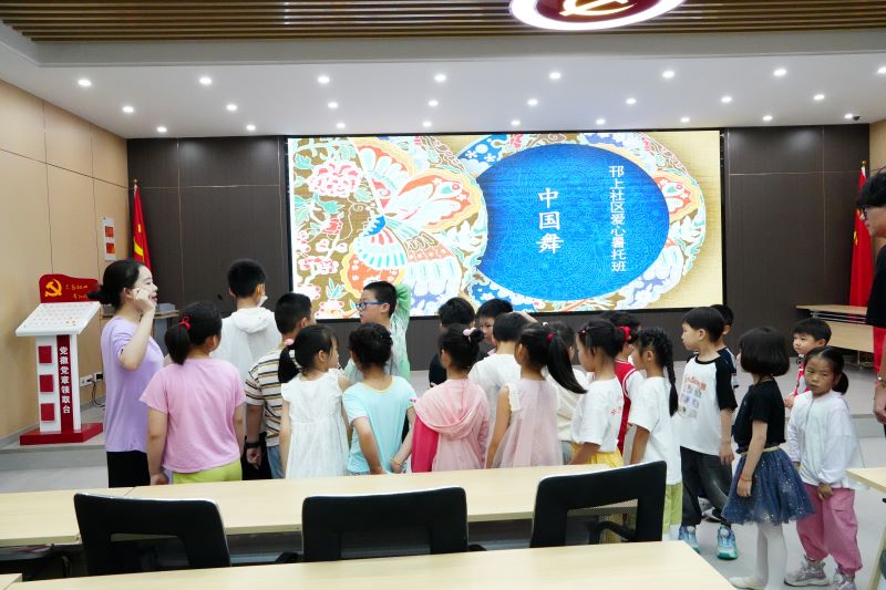 ����֮��������ͯ�Ļ�����δ�� ���� �Ͼ�ʦ����ѧ̩��ѧԺ����