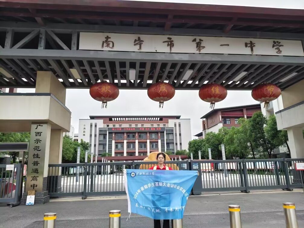 ���ѧ��������֧�����߷��Ŷӵ�����һ�п�չ���������