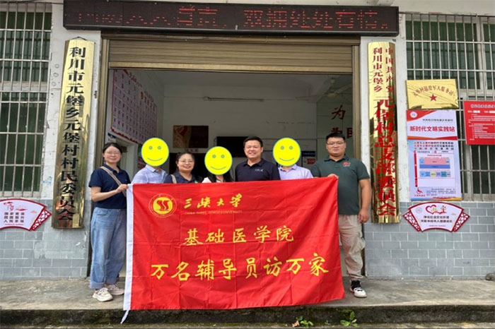 �������ա��á����� ŨŨ���Ĵ��������顪��ѧԺ��չ����������Ա