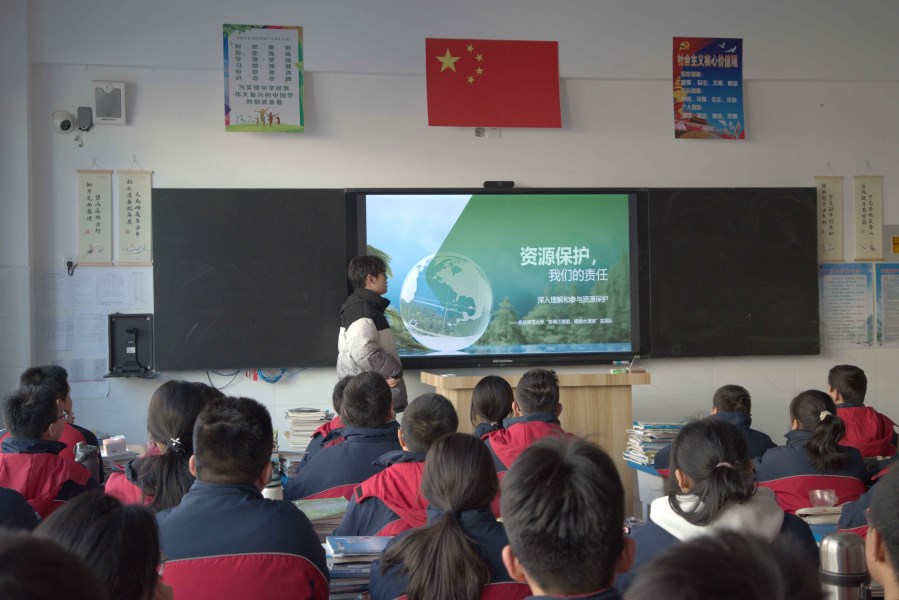 ʦѧѧѧԺʵͶƺ̬Уػ