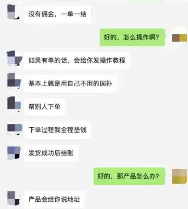 ��ѧ���Ĺ��������ţ������