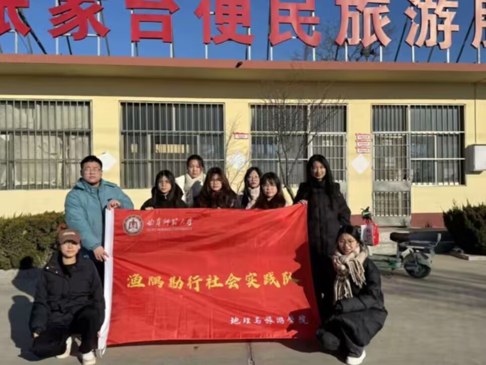 ��԰ѧ�Ӻ������ʵ������������֯������������巢չ�ܽ���