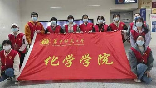 ��ѧѧԺ���ڵ���վ־Ը��������ȼ־Ը֮�𣬴���������