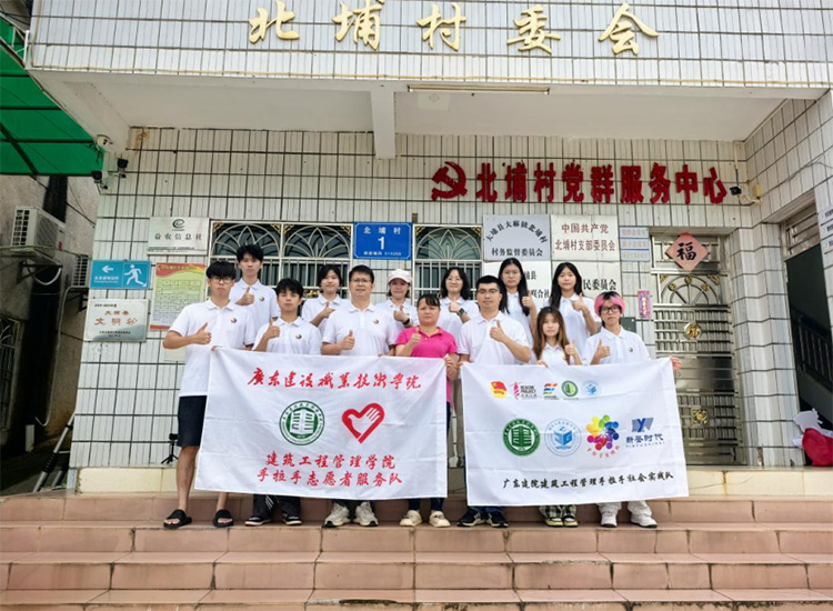 ���Ĺ滮・�������ܣ��㶫��Ժѧ�������ֻ��ʻ�ͱ��Ҵ���