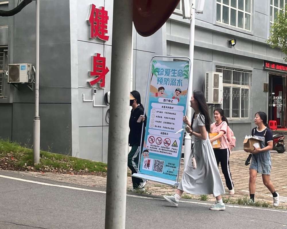 �人ѧ����������ˮ֪ʶ����߾��������ʶ