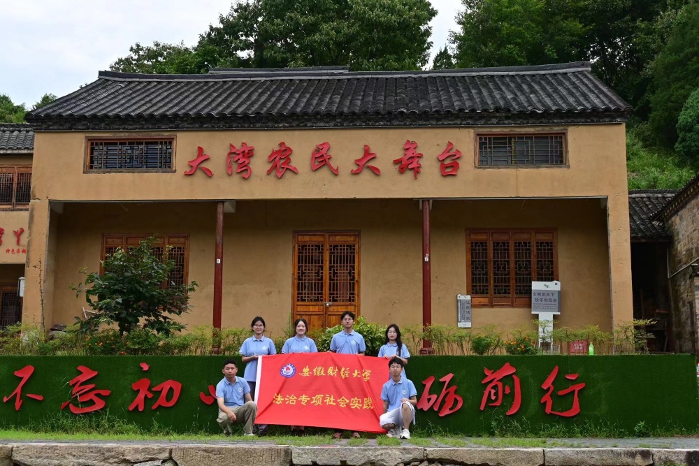 ���ղƾ���ѧ��ѧԺ��һ·��FA�ӡ���չ�������ʵ��