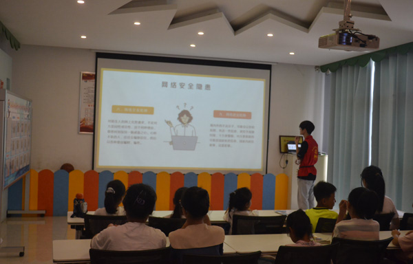 ���ǻ��������������Ρ�����������ѧ�Ŷ����簲ȫ����˳����չ