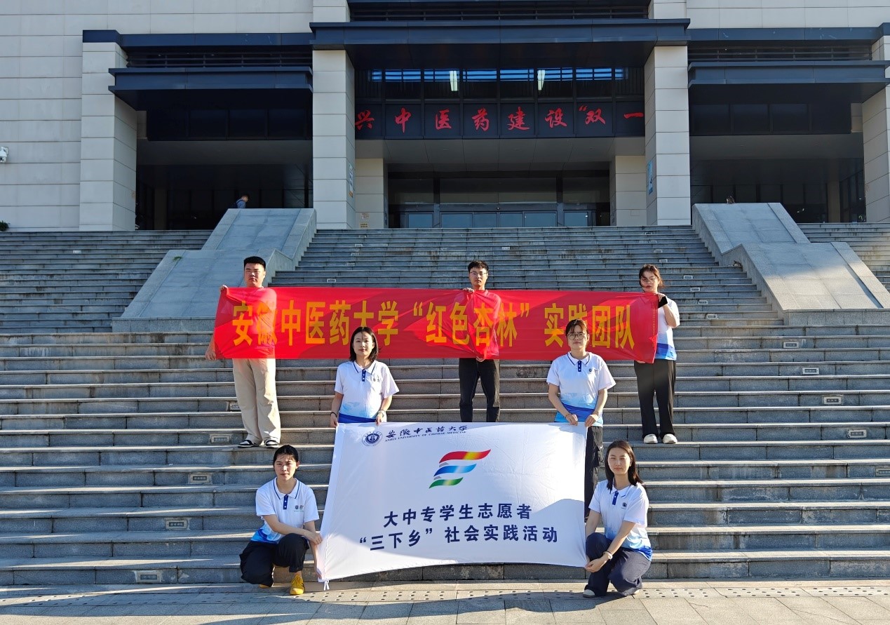 ������ɫ���ػ���ɫ����ֲ��ɫ����������ҽҩ��ѧ����ɫ���֡�ʵ���Ÿ����ؿ�չ���ڡ������硱���ʵ��