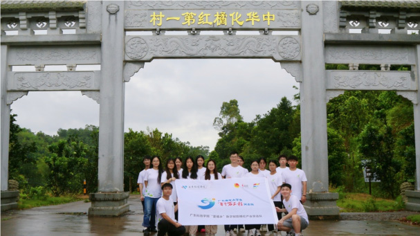 �㶫�Ƽ�ѧԺ������ͻ���Ӹ�ï�����ݿ�չ����ʵ��� ---̽����