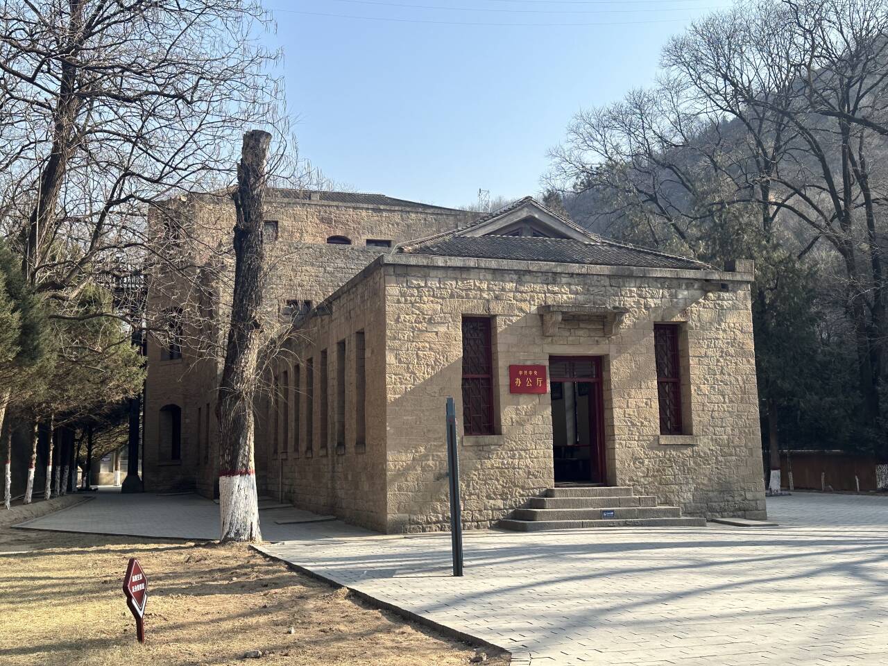     ͼ2 ԭ�й�����칫��