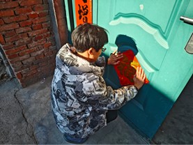 �ĳǴ�ѧ��������ѧԺ���뺮�١�һ���ƽ��á���´��ر�ƪ