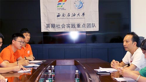 ����ʯ�ʹ�ѧ���������桱�������ʵ����̽ѰŮ���Ļ�