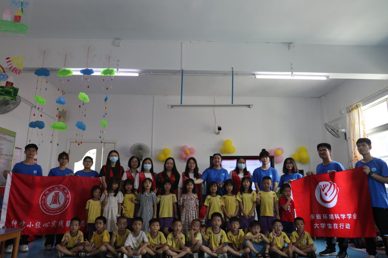 ��ѧ�����ж���������С����ʵ�����߽������������