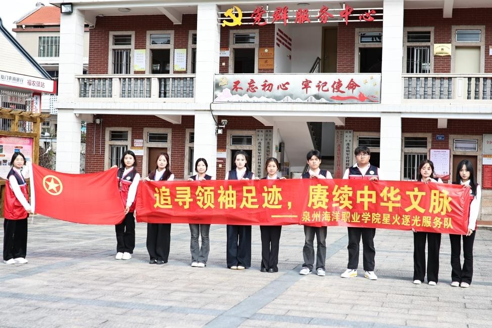 Ȫ�ݺ���ְҵѧԺ���ǻ�������Ӹ������о�Ӫ�忪չ�������