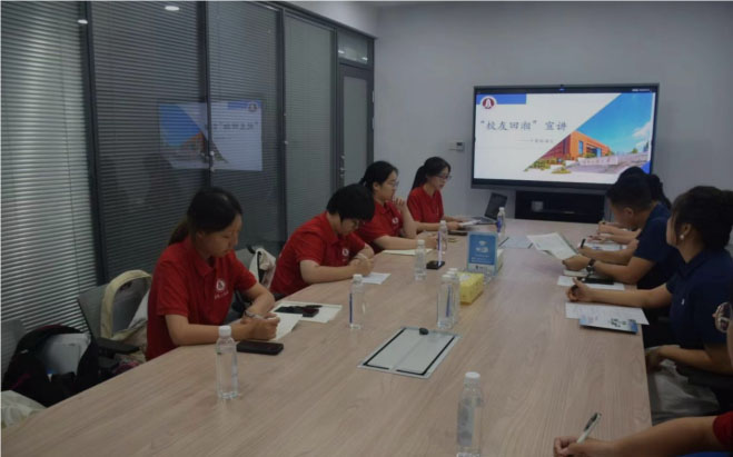 "У�ѻ���" ���Ϲ��̴�ѧѧ���������Ͼ����·�Ծ