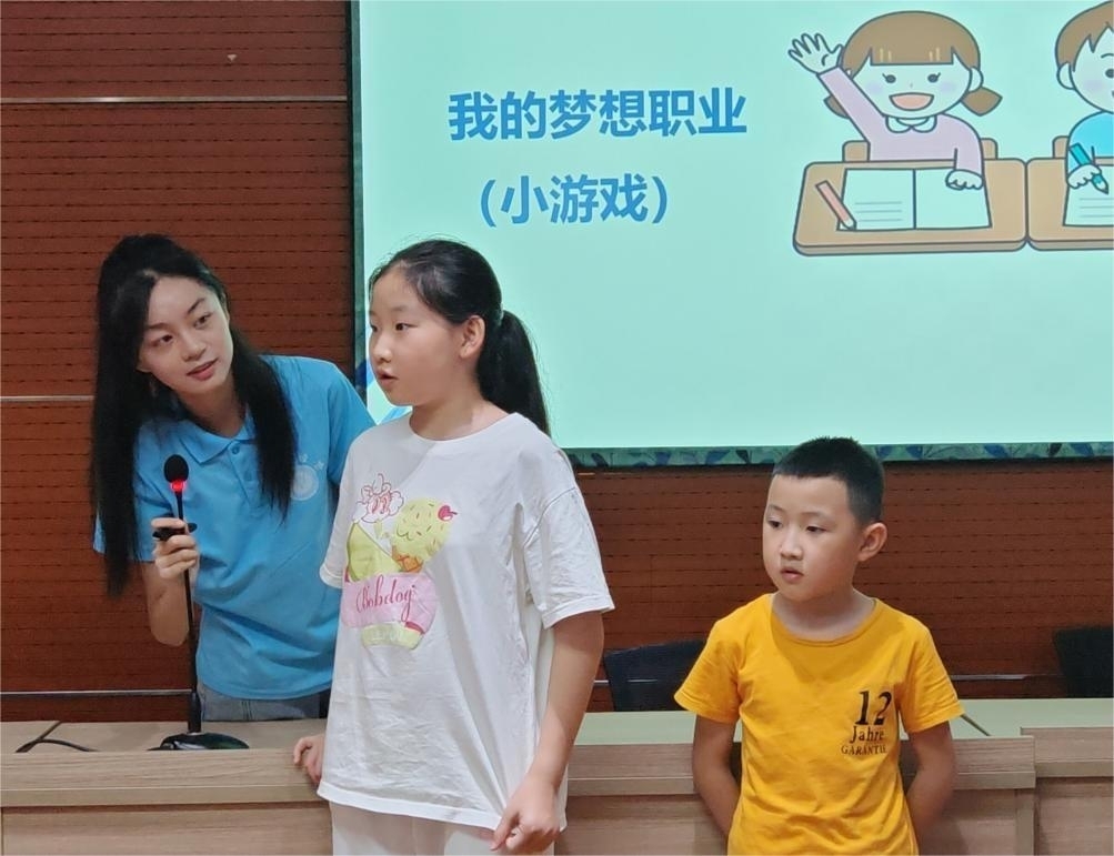 �����ݽ�չʾ���о�ͯ��֮��