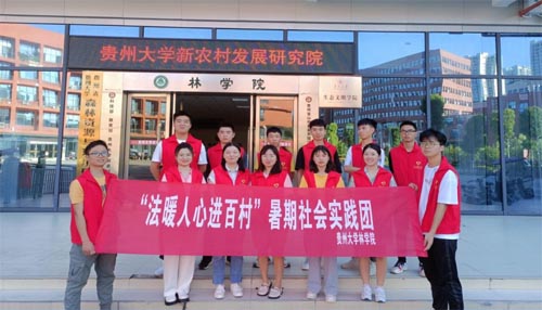 ���ݴ�ѧ��ѧԺ�շ��ȷ��