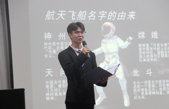 ����ʦ����ѧ�������ѧ�뼼��ѧԺ�ٰ조���ﺽ�쾫����־��Ч������ݽ�����