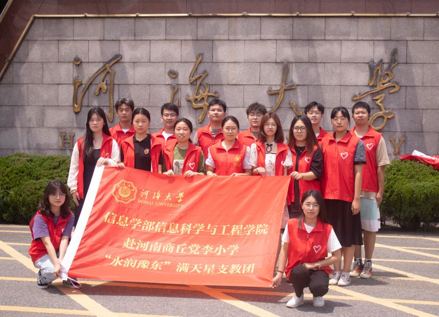 ���ǳ����ۣ��λ�ԥ���������Ӻ���ѧ������֧���Ÿ�����������Сѧ��չ֧�̻