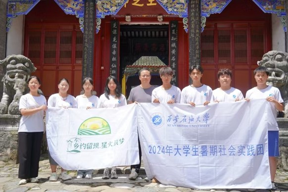 ����ʯ�ʹ�ѧ�����硯Լ���ӣ��ǻ����Ρ�ʵ�������������ʵ��