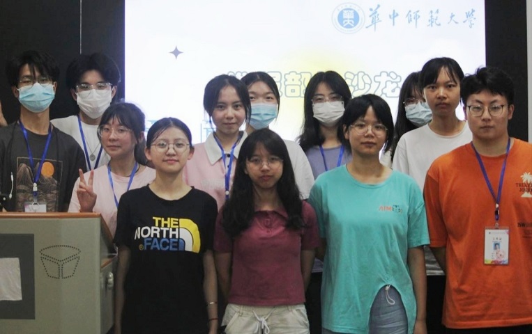 ȫ��Ȩ�� ά�����㣺����ʦ����ѧ�����ѧԺ����ɳ���