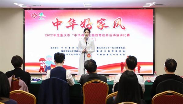 ��ʦѧ���������С��л��ꡱ���л��üҷ磩������������ݽ��������ٻ��������صȽ�