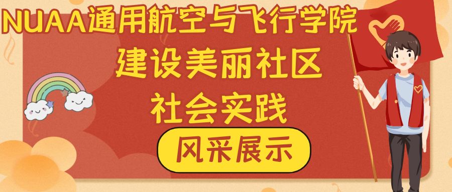 �Ϻ�ѧ�������磺�������������������Ҹ���԰