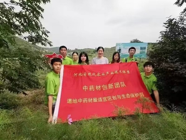 �����ȳ���ֲ�����硪���ӱ���ҽҩ��ѧҩѧԺ��᪼����ݡ�ʵ����