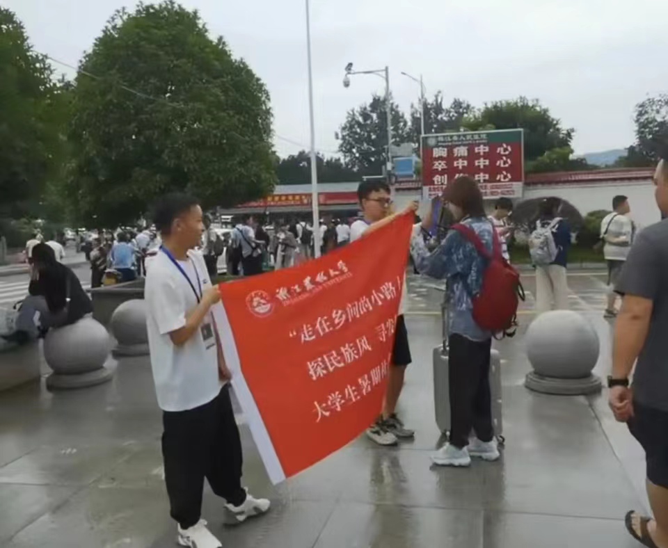 ��ũ��ѧ���߽��Ž���̽����磬Ѱ��չ·