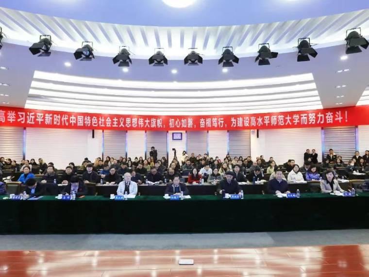 ����ʦ����ѧ���е����й��������������ҡ�����������ʽ