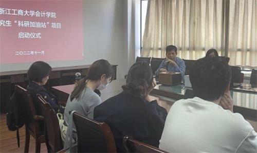 �㽭���̴�ѧ���ѧԺ�����о������м���վ