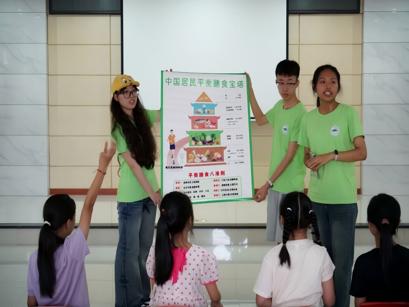 ʳƷ���ν����ܣ���ʳ�غð�ȫ�š�������ʦ��ѧԺ�����ࡰ�����Ӱ�������ſ�չʳƷ���ջ