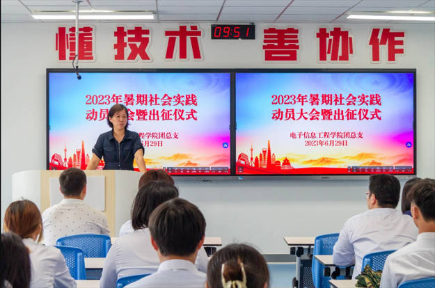 张丽君书记讲话