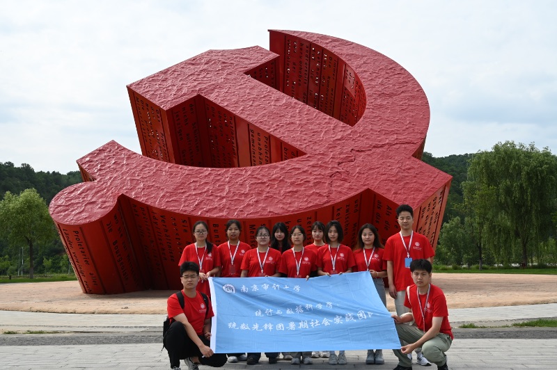 ���¸�����ʷ�����������徫�� �����Ͼ���ƴ�ѧͳ�������ݿ�ѧѧ