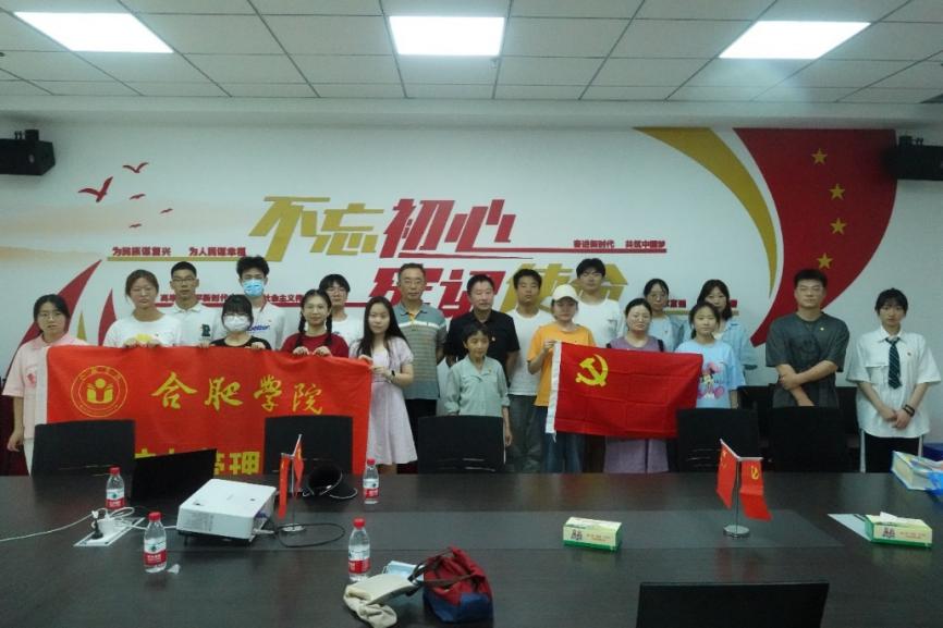 �Ϸʴ�ѧ���ѧѧ����֧����չ��У��ͬ�� ־Ըͬ�С�ϵ�л