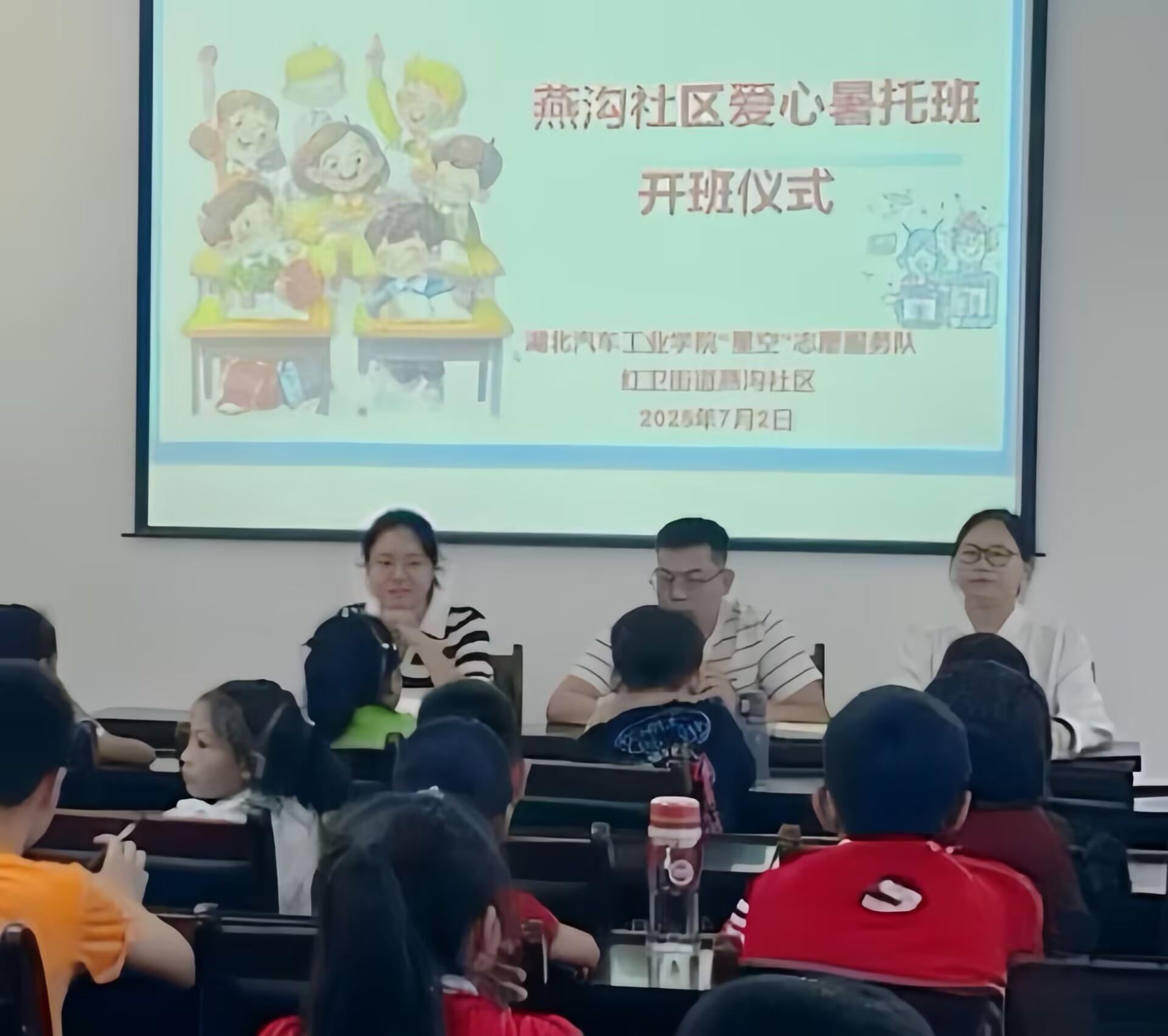 ����������ҵѧԺ��磬����ԴѧԺ�ǿ�־Ը����������磬�߲ʼ������ڰ����йܰ���ʽ����