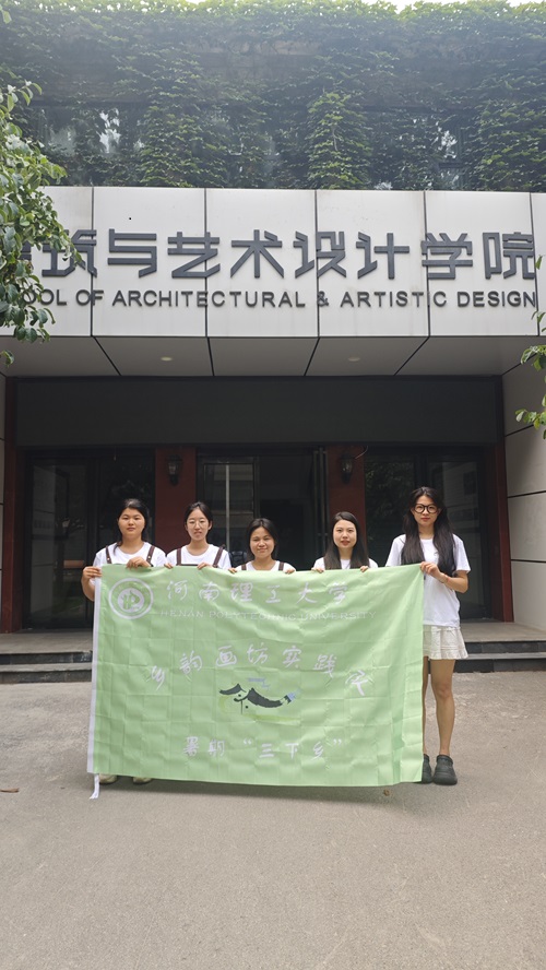 2024���ڡ������硱���ʵ�����ʵ��������������ѧ�����ϻ���