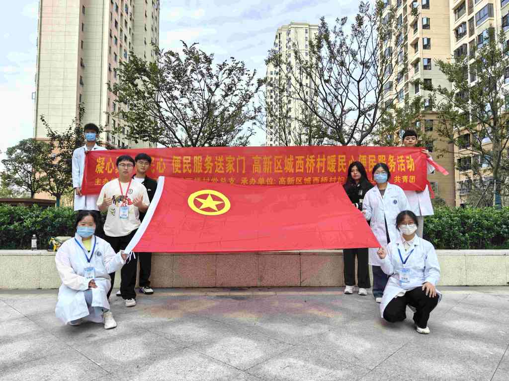 ����ҽ�ƴ�ѧ�ٴ�ҽѧԺ�ٴ�ҽѧϵҽ��������ӽ�������ʵ��