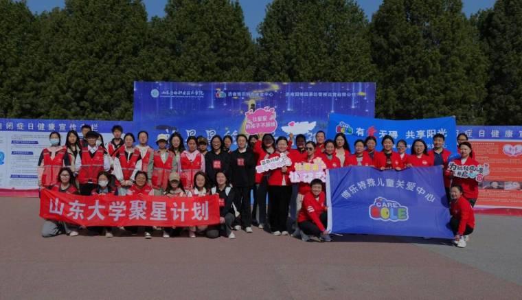 ɽ����ѧѧ������Ӣ�����翪չ�����Ǽƻ���԰��԰�¶�֢�տ�����