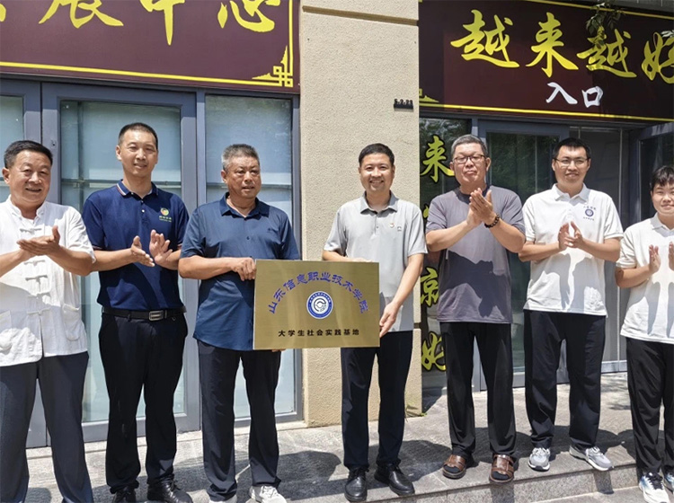 ����ӡ���� �����˴塱ɽ����Ժѧ��Ѱ�÷���һ�����������������