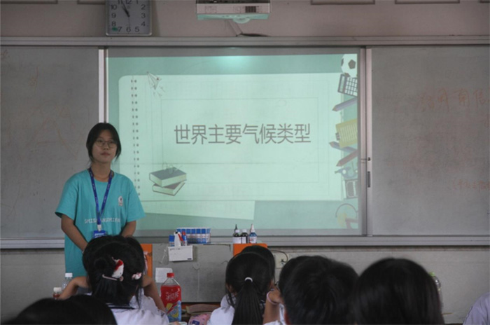 ��ѧ��ͳ��ѧԺ��ʦ��־�硱�������ʵ���ſ�չ������ѧ�