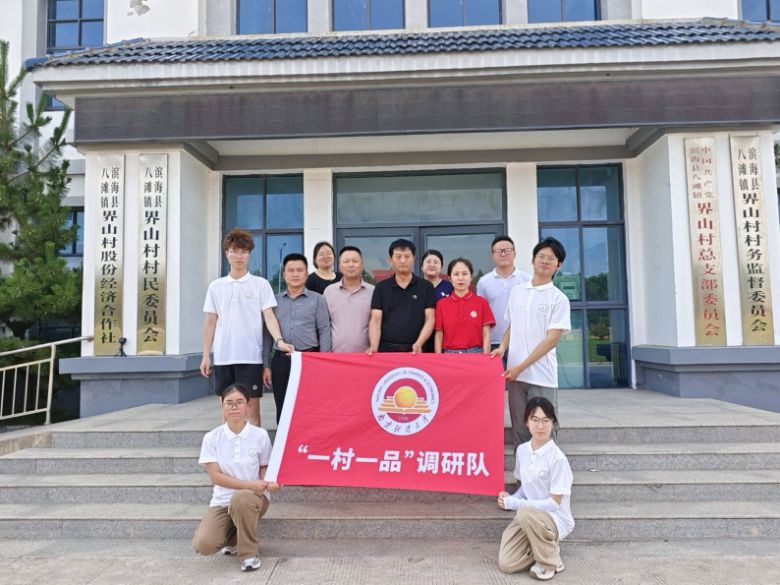 �ϲ�ѧ�� �������硱����һ��һƷ�����ж������ɽ�� ̽Ѱ�����ҵ��������