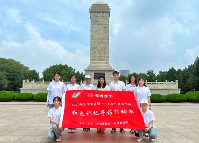 ��Ѱ�ú�ɫ�ټ���̽��������¡���������ѧԺ��ѧԺ��ɫ��ʹѰ��