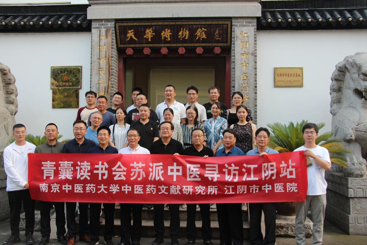 ����ҽ�ɶ࣬Ѱ���ʳν�||���Ҷ����������ҽѰ��֮����վ