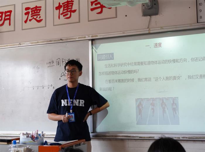 ��ѧ��ͳ��ѧԺ"ʦ��־��"�������ʵ���ſ�չ������ѧ�