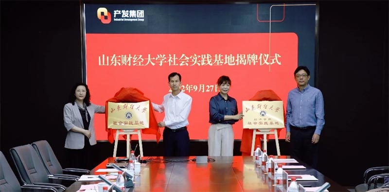 ɽ���ƾ���ѧ���ʵ��������ɽ���к�̼�ŷŷ���������ʽ���Ƴ���